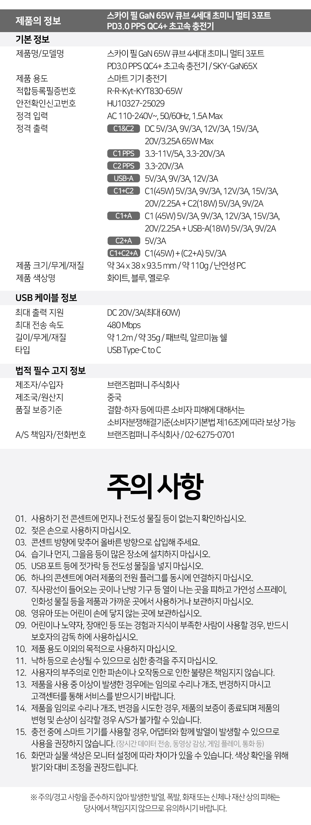 옵션 2번 상세.jpg